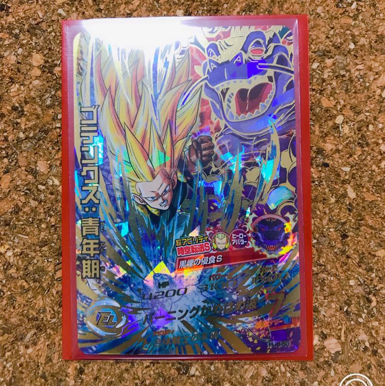 zoさん専用 ゴテンクス:青年期 HJ8-50