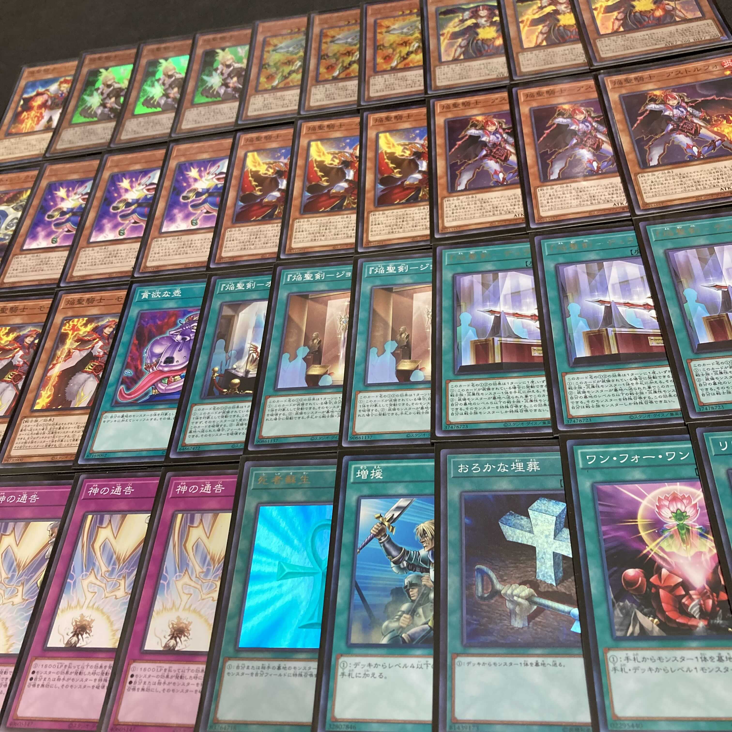 Yu-Gi-Oh, Flame Holy Knight