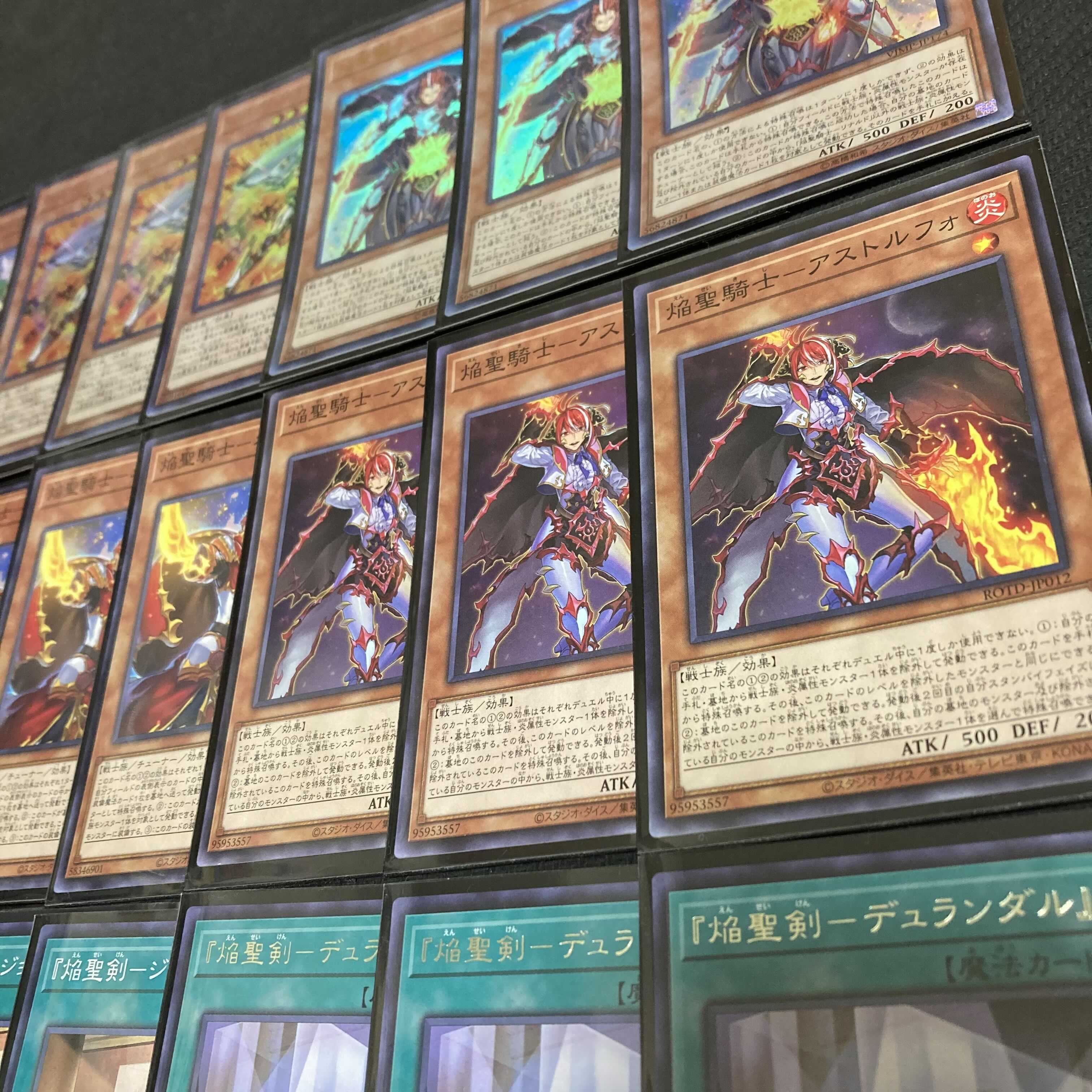 Yu-Gi-Oh, Flame Holy Knight