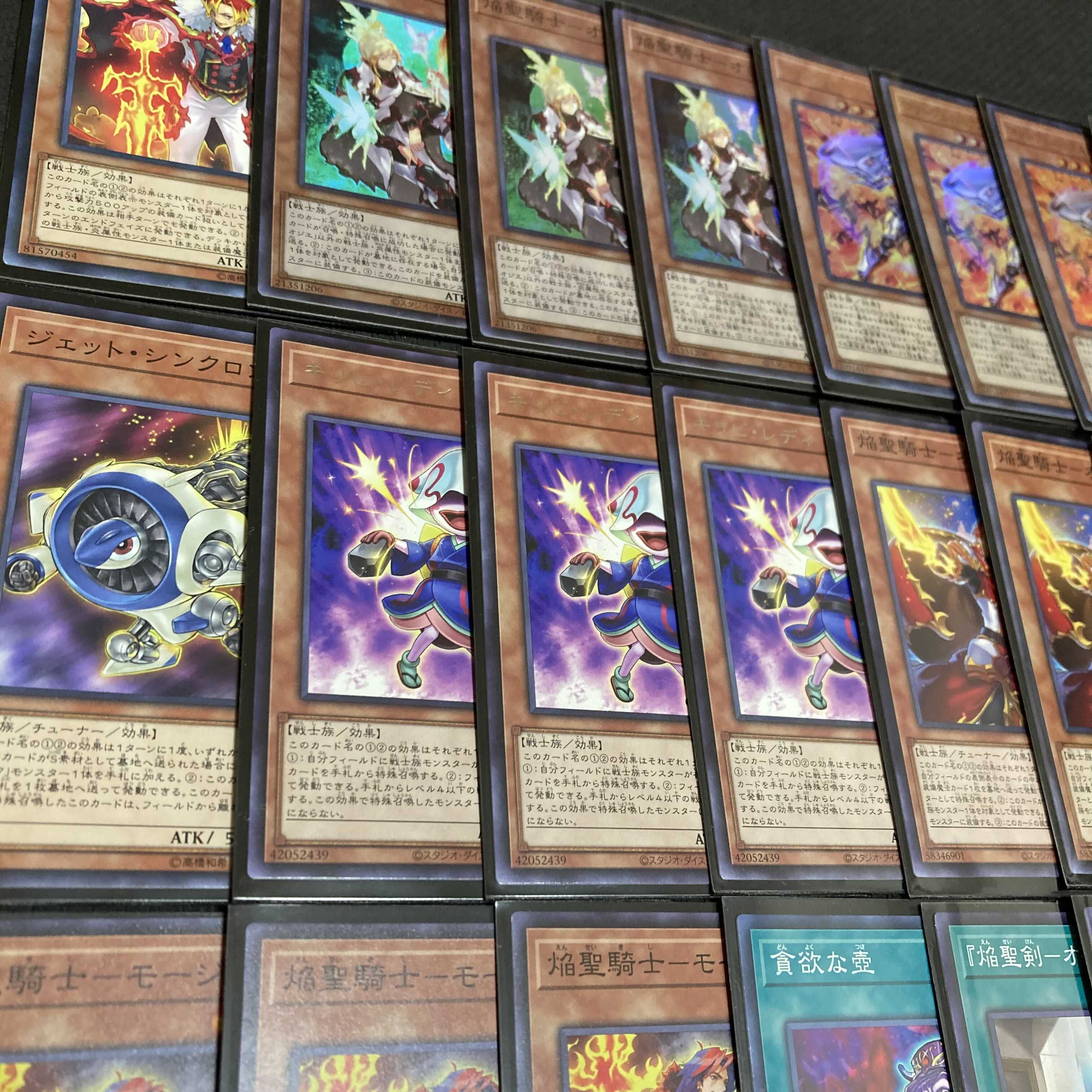 Yu-Gi-Oh, Flame Holy Knight