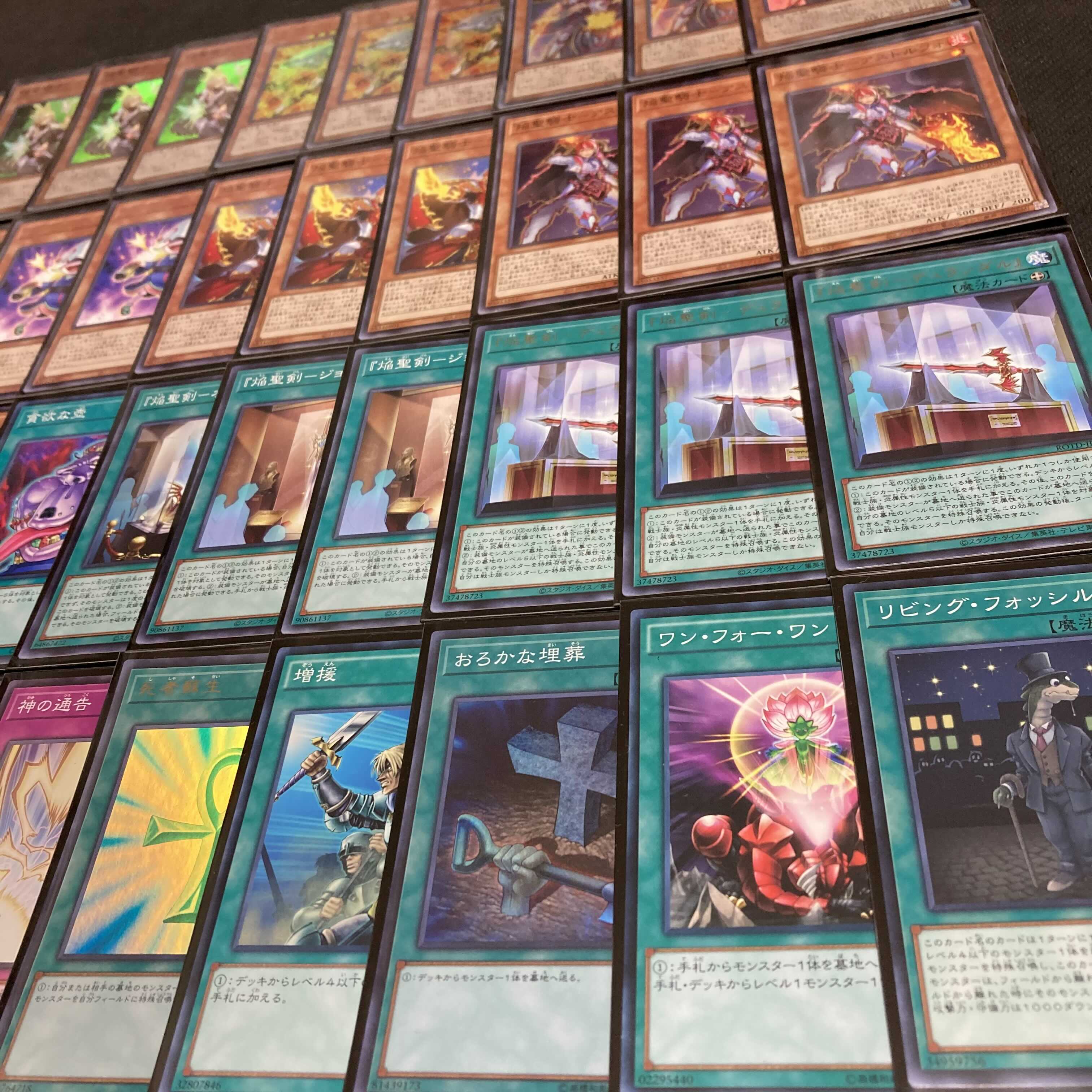 Yu-Gi-Oh, Flame Holy Knight