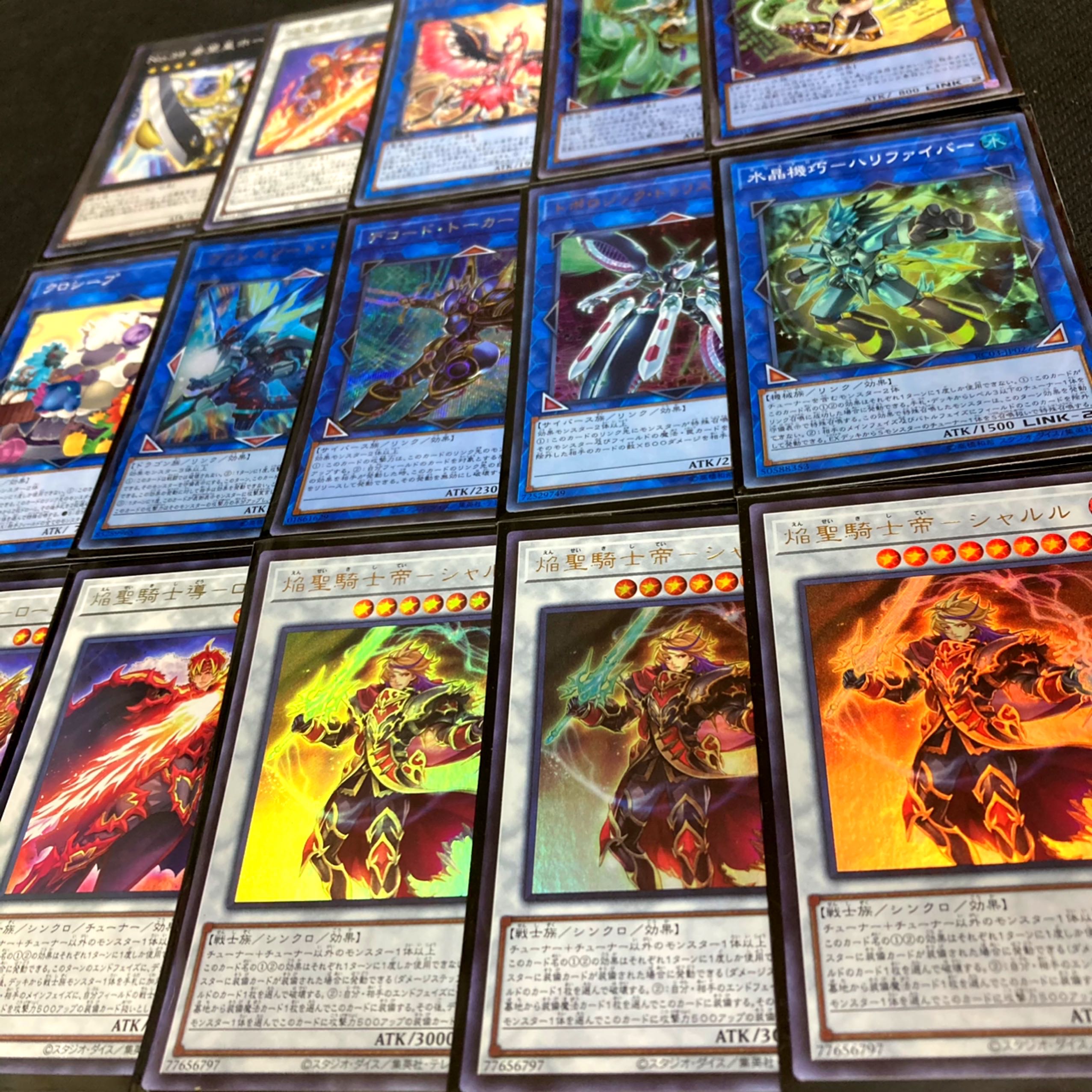 Yu-Gi-Oh, Flame Holy Knight