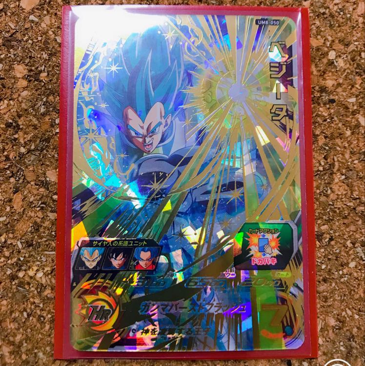 あーくんさん専用 ベジータ UM8-050 美品 1枚