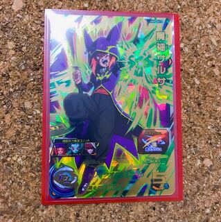 魔神サルサ UM9-047