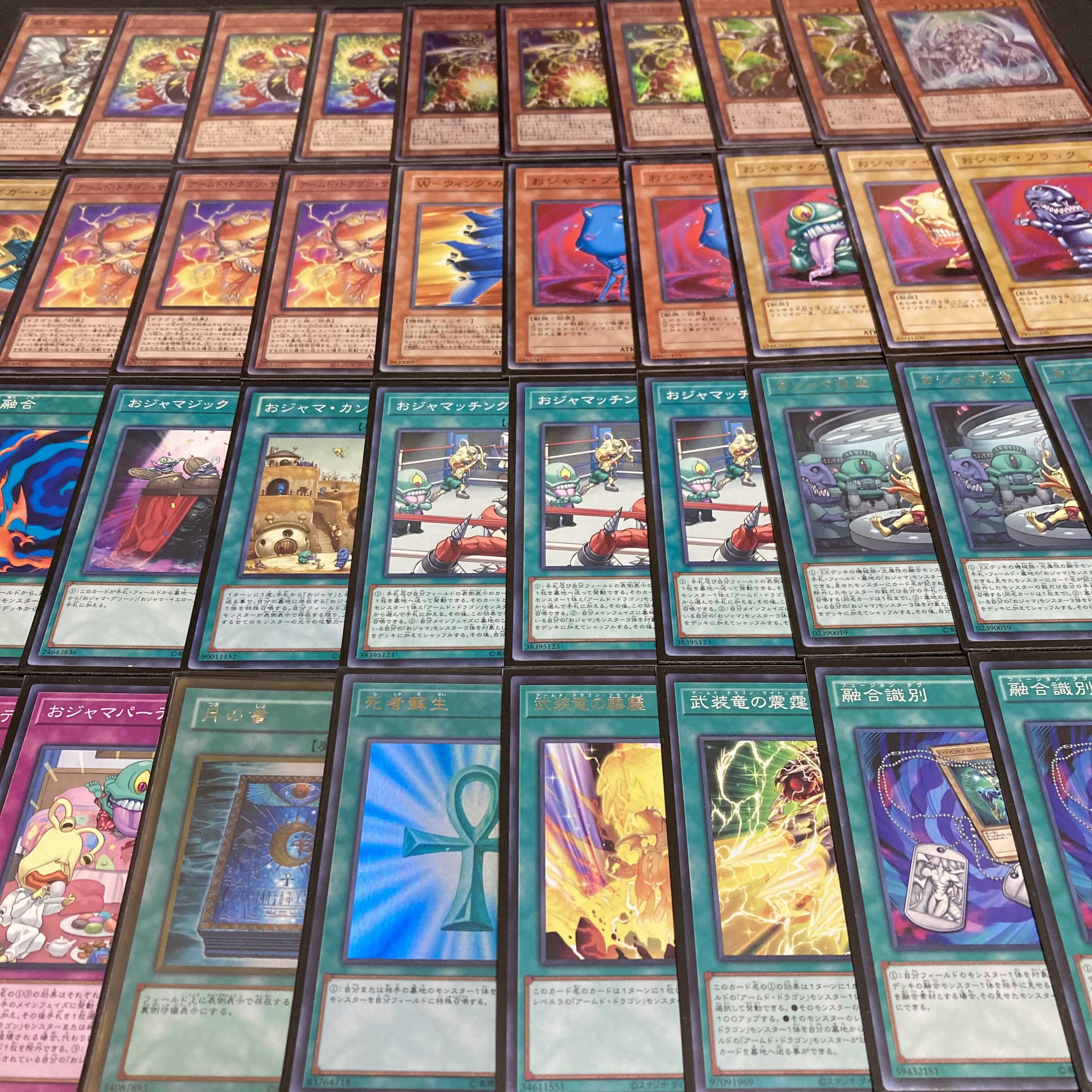 Yu-Gi-Oh Ojama Armed