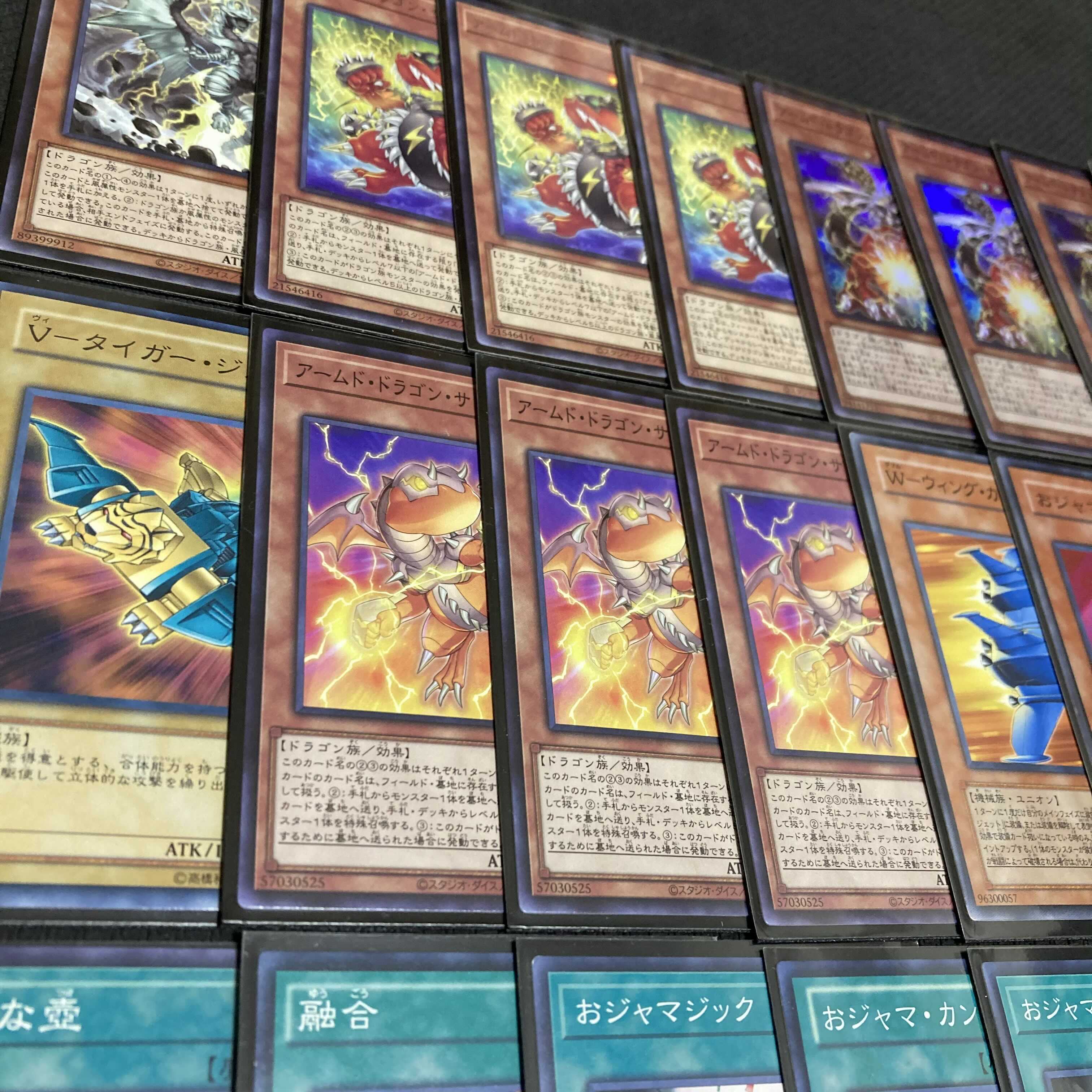 Yu-Gi-Oh Ojama Armed