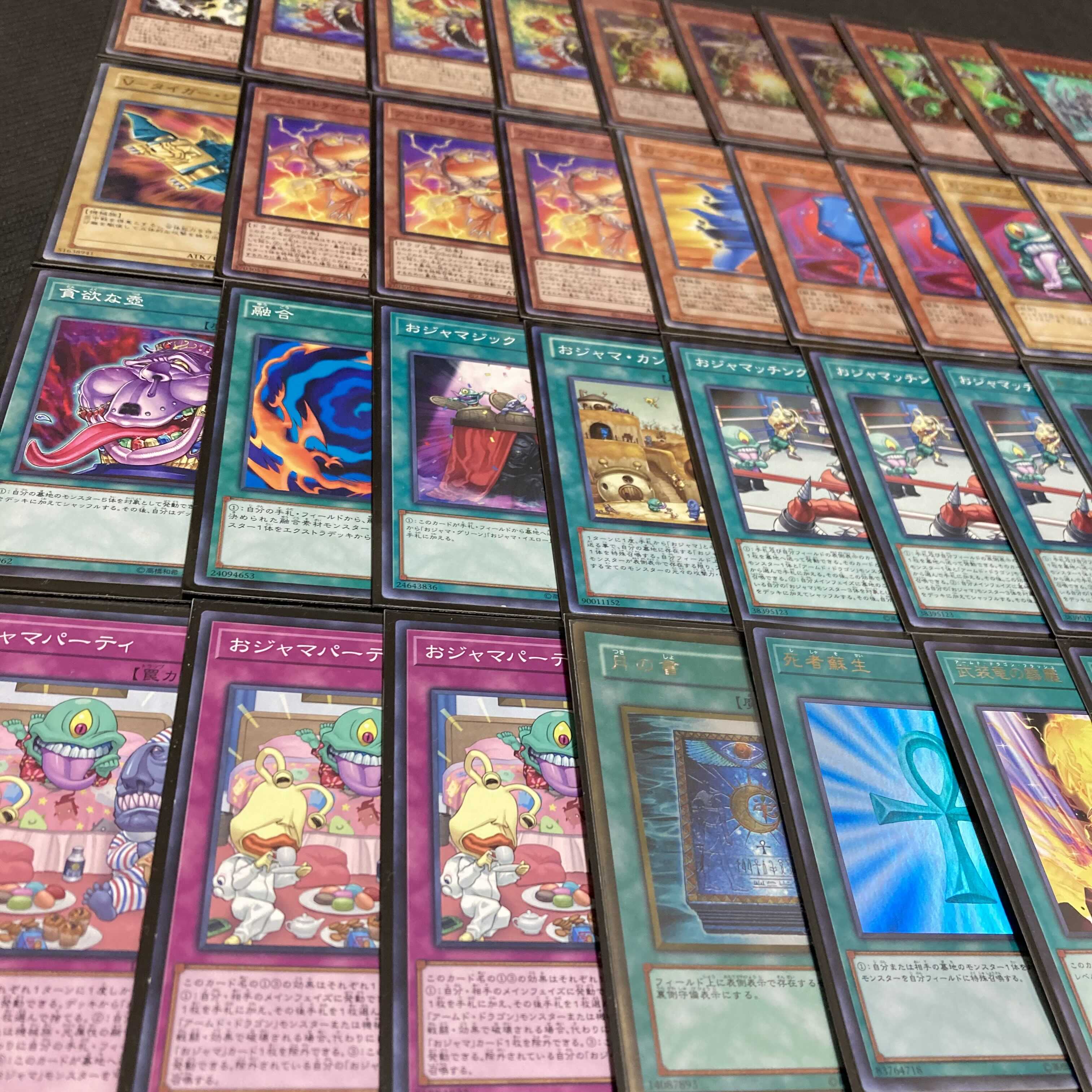 Yu-Gi-Oh Ojama Armed