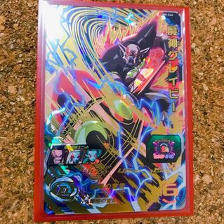 TAKAさん専用魔神グレイビー UM8-046 美品