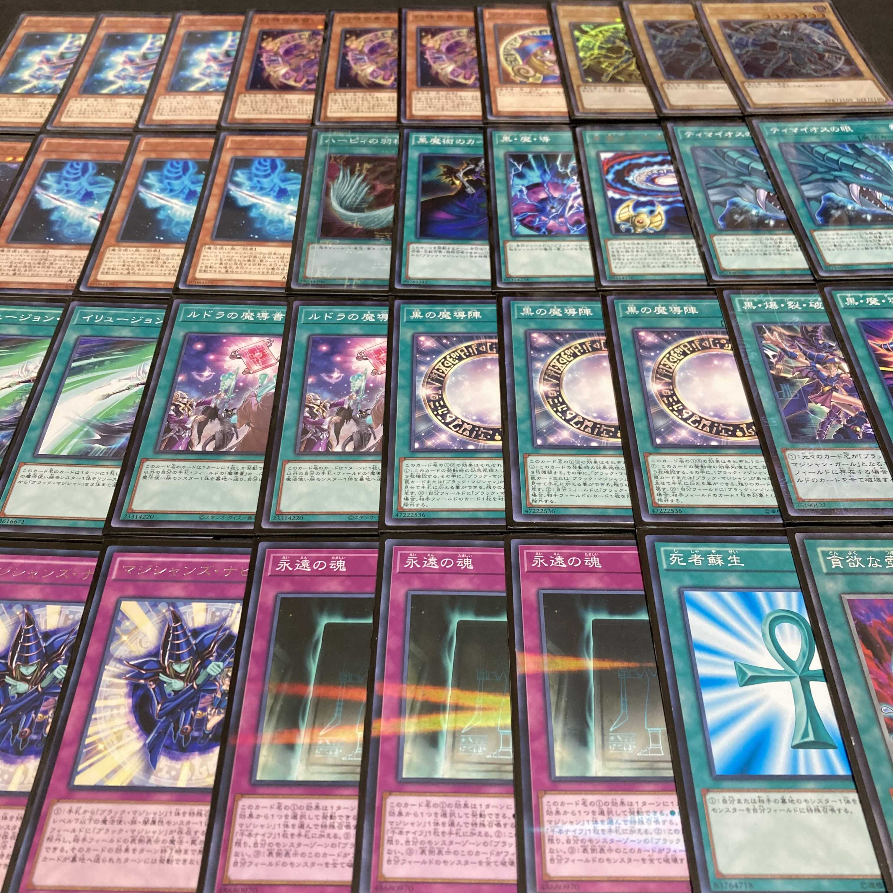 Yu-Gi-Oh! Black Magician