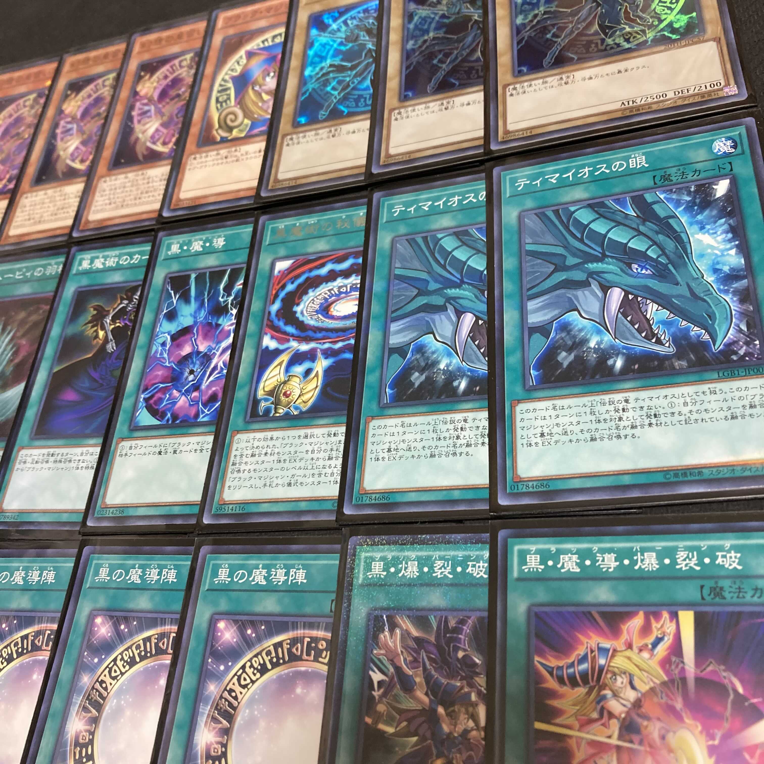 Yu-Gi-Oh! Black Magician