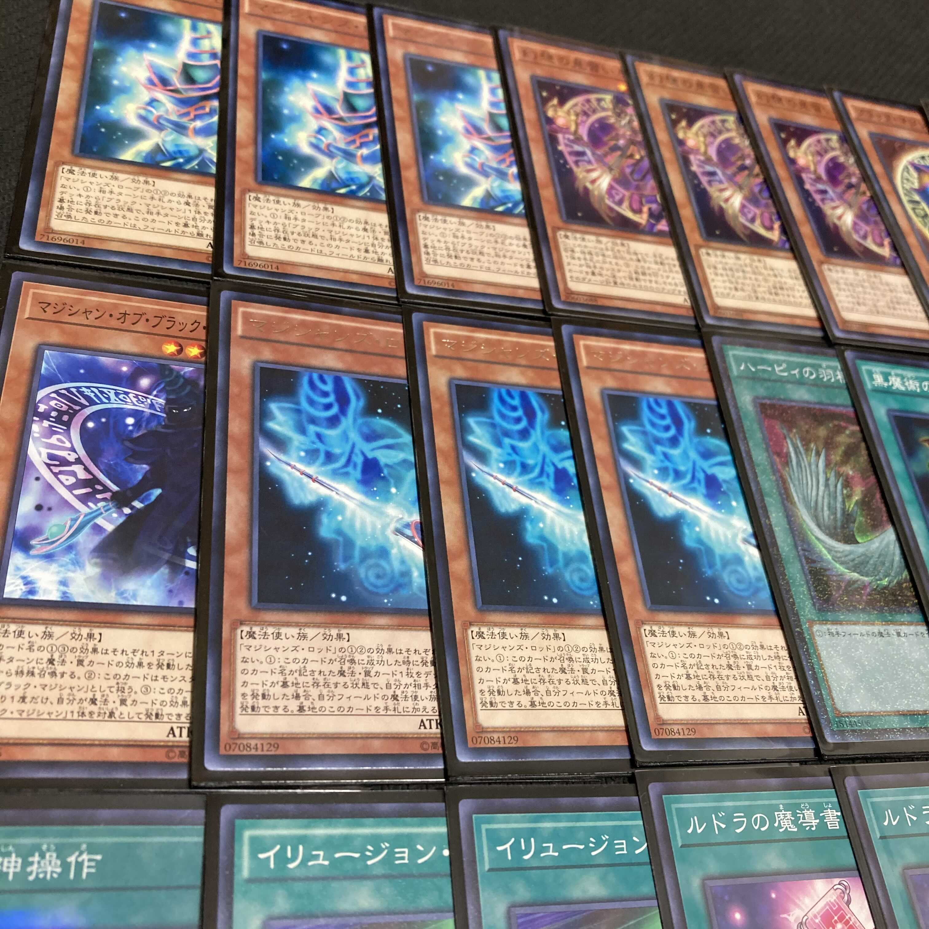 Yu-Gi-Oh! Black Magician