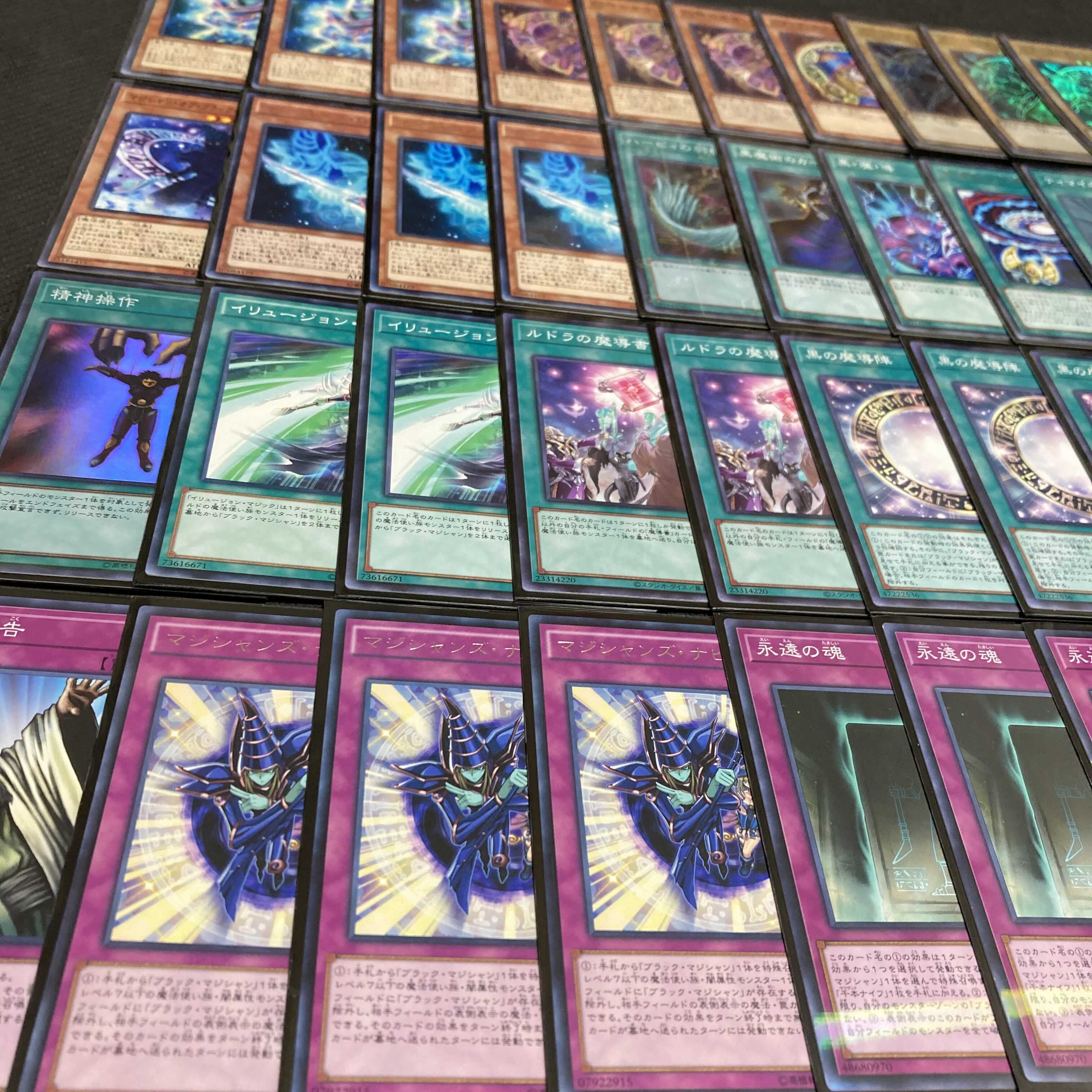 Yu-Gi-Oh! Black Magician