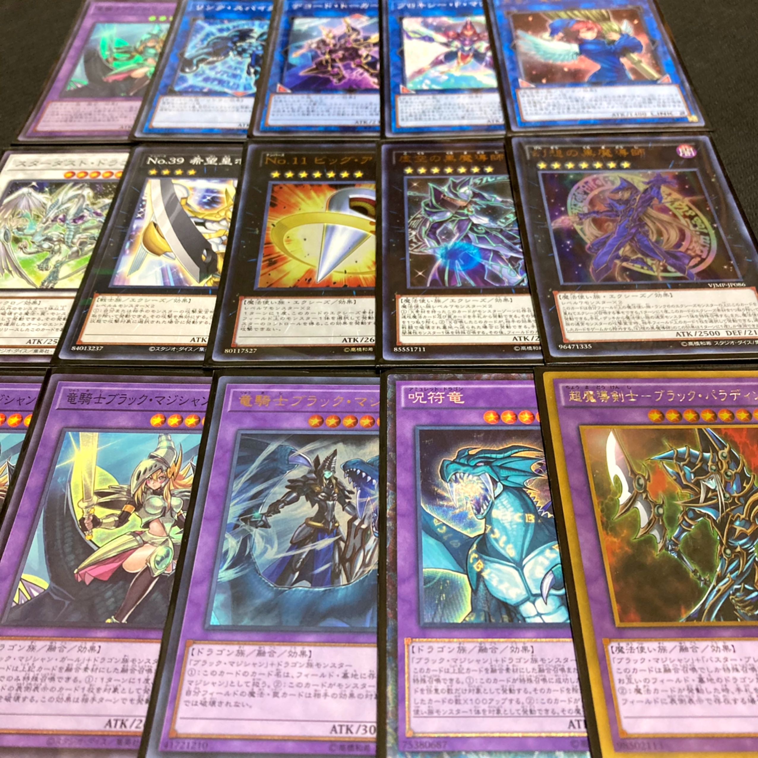 Yu-Gi-Oh! Black Magician