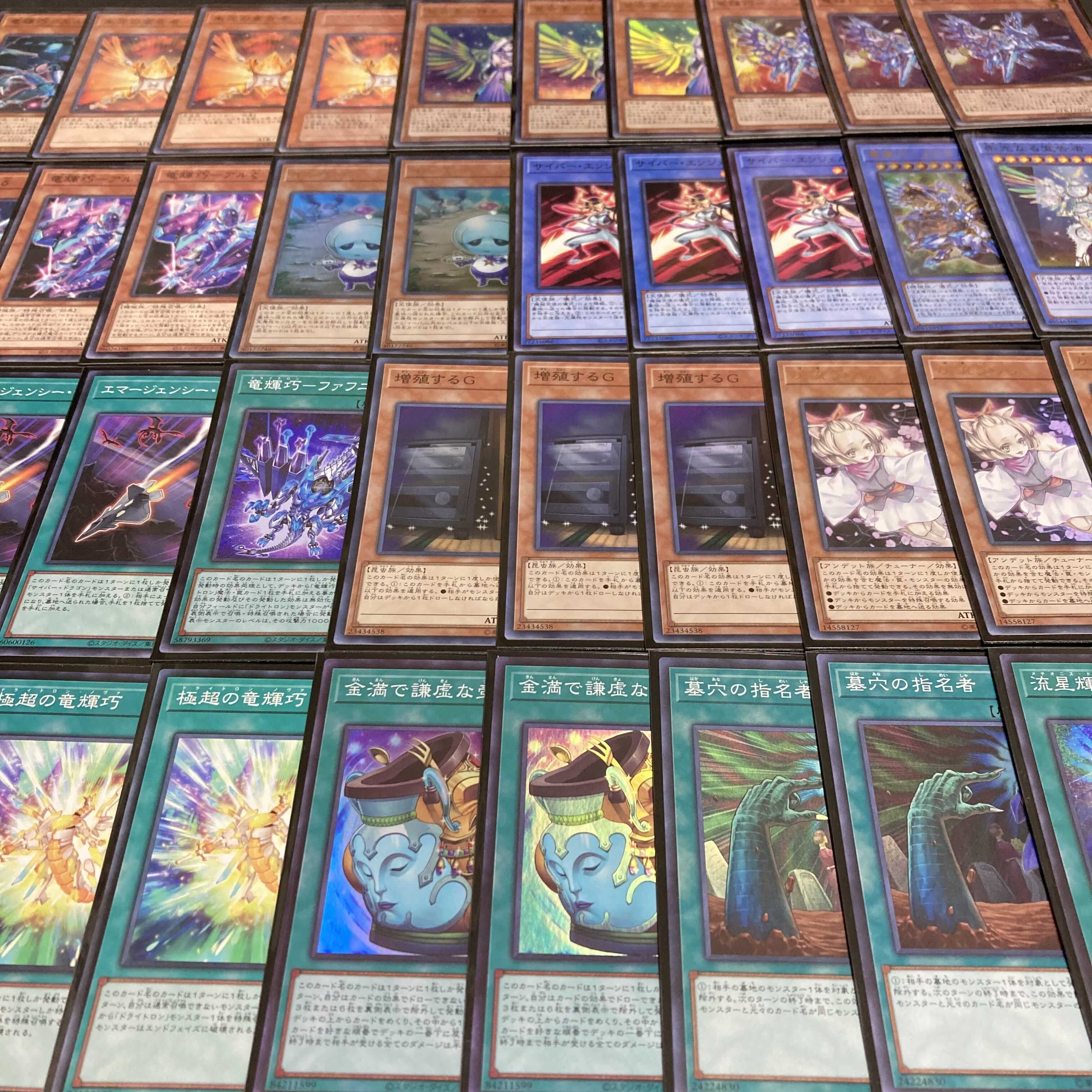 Yu-Gi-Oh, Ryuki Takumi