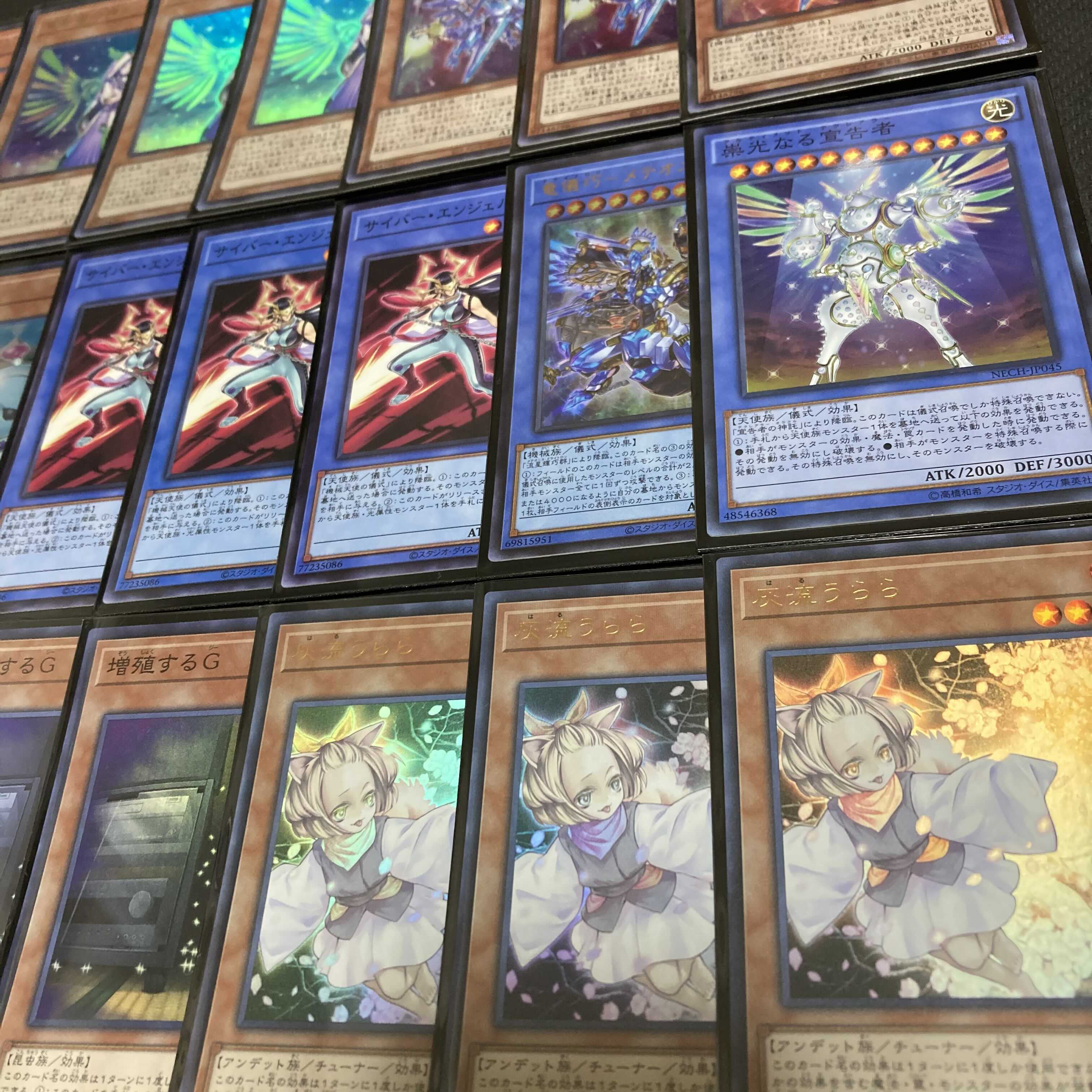 Yu-Gi-Oh, Ryuki Takumi