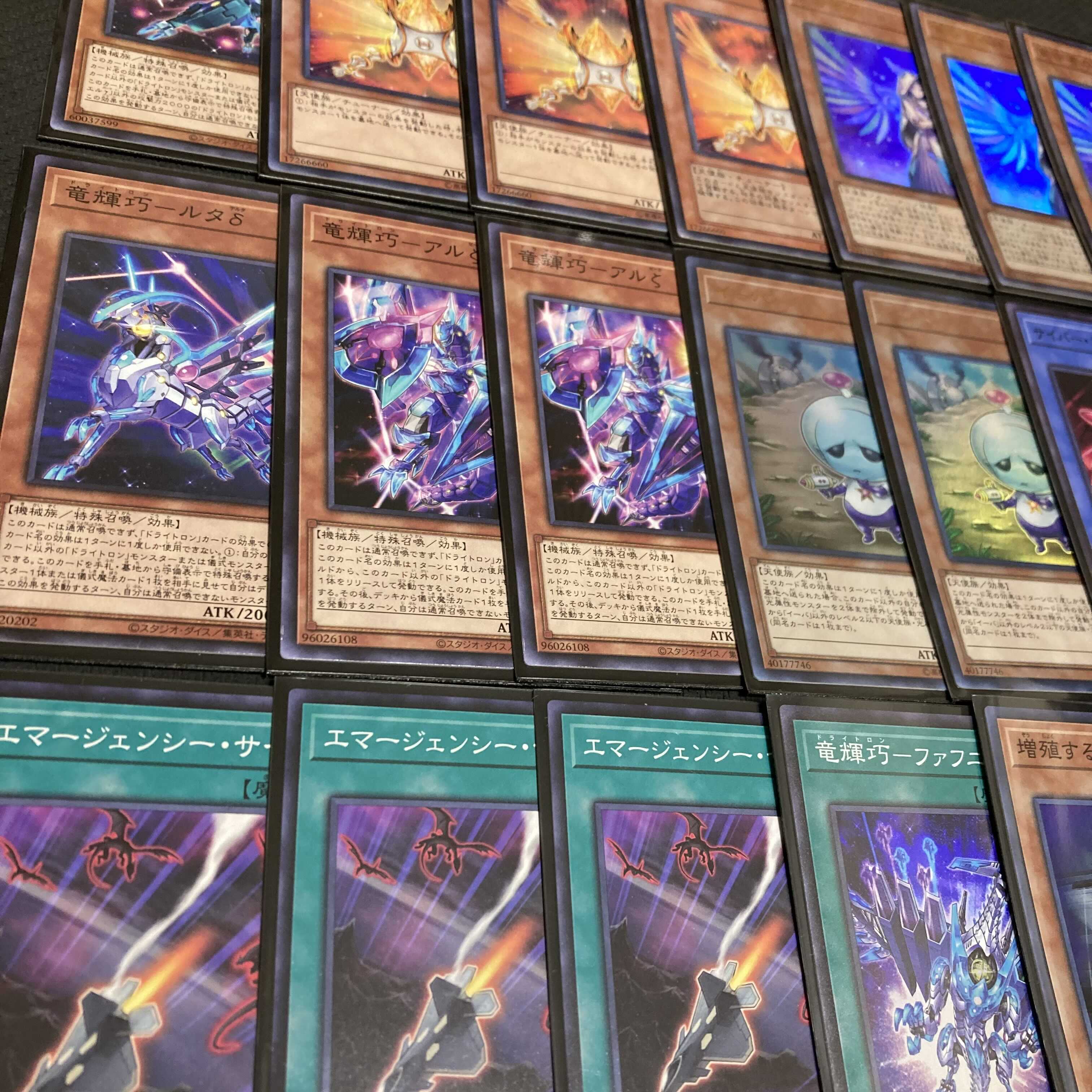 Yu-Gi-Oh, Ryuki Takumi