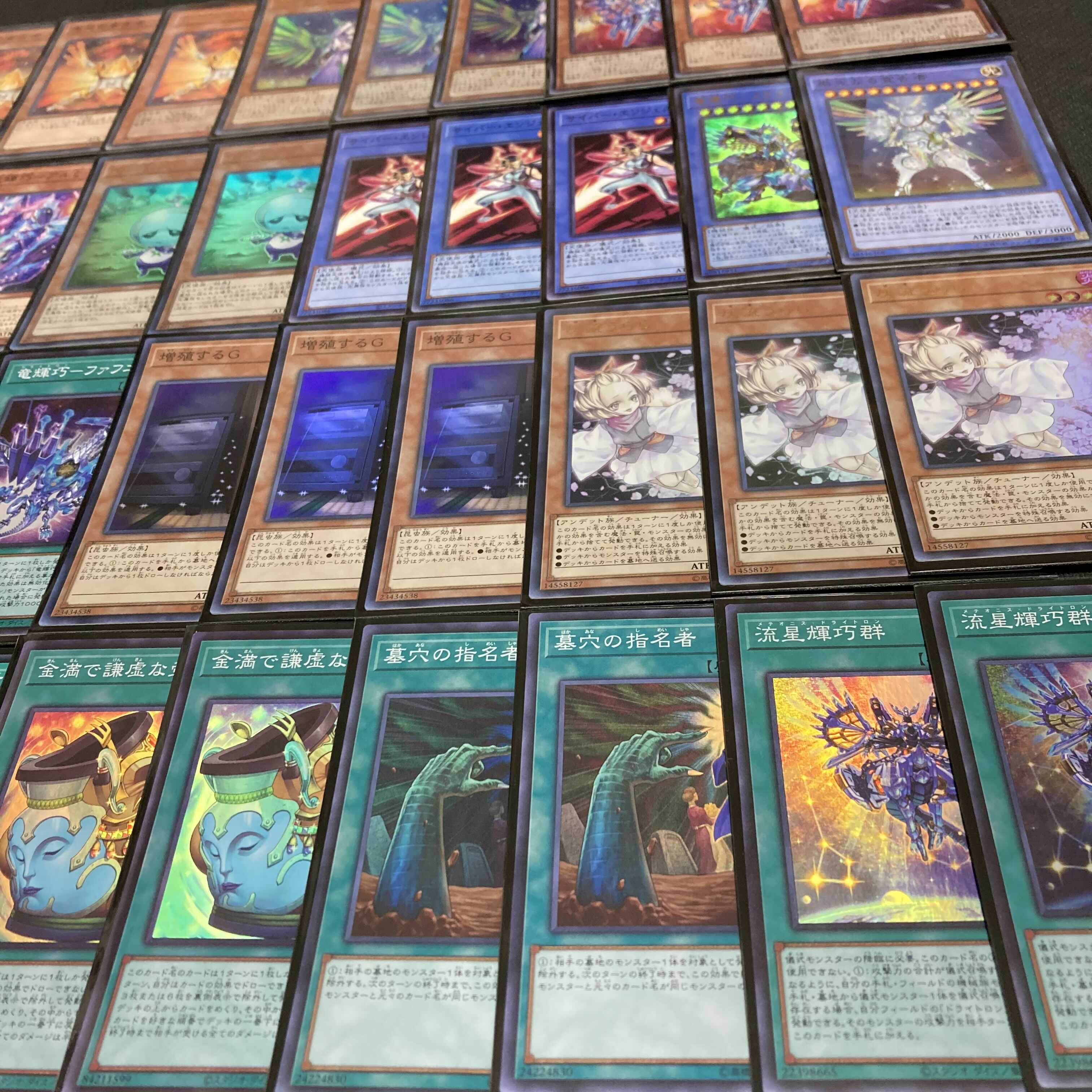 Yu-Gi-Oh, Ryuki Takumi