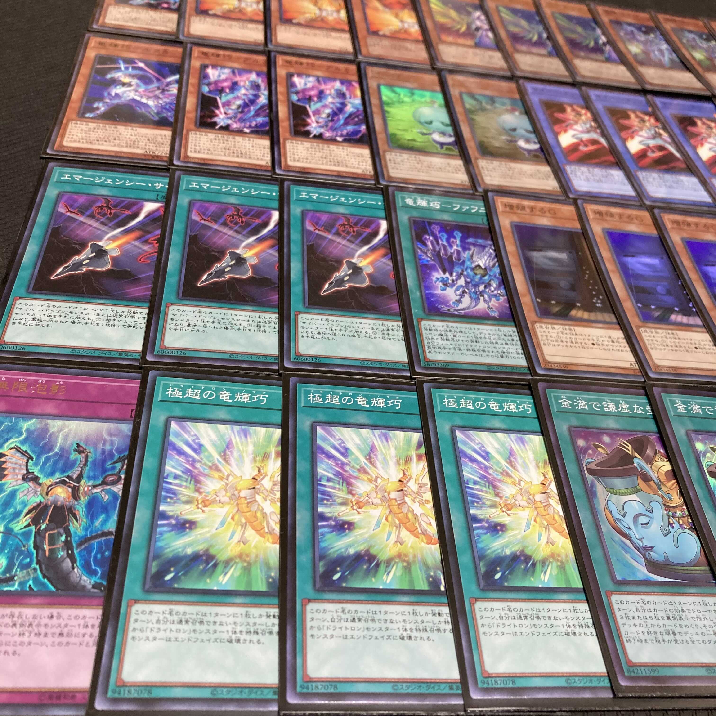 Yu-Gi-Oh, Ryuki Takumi