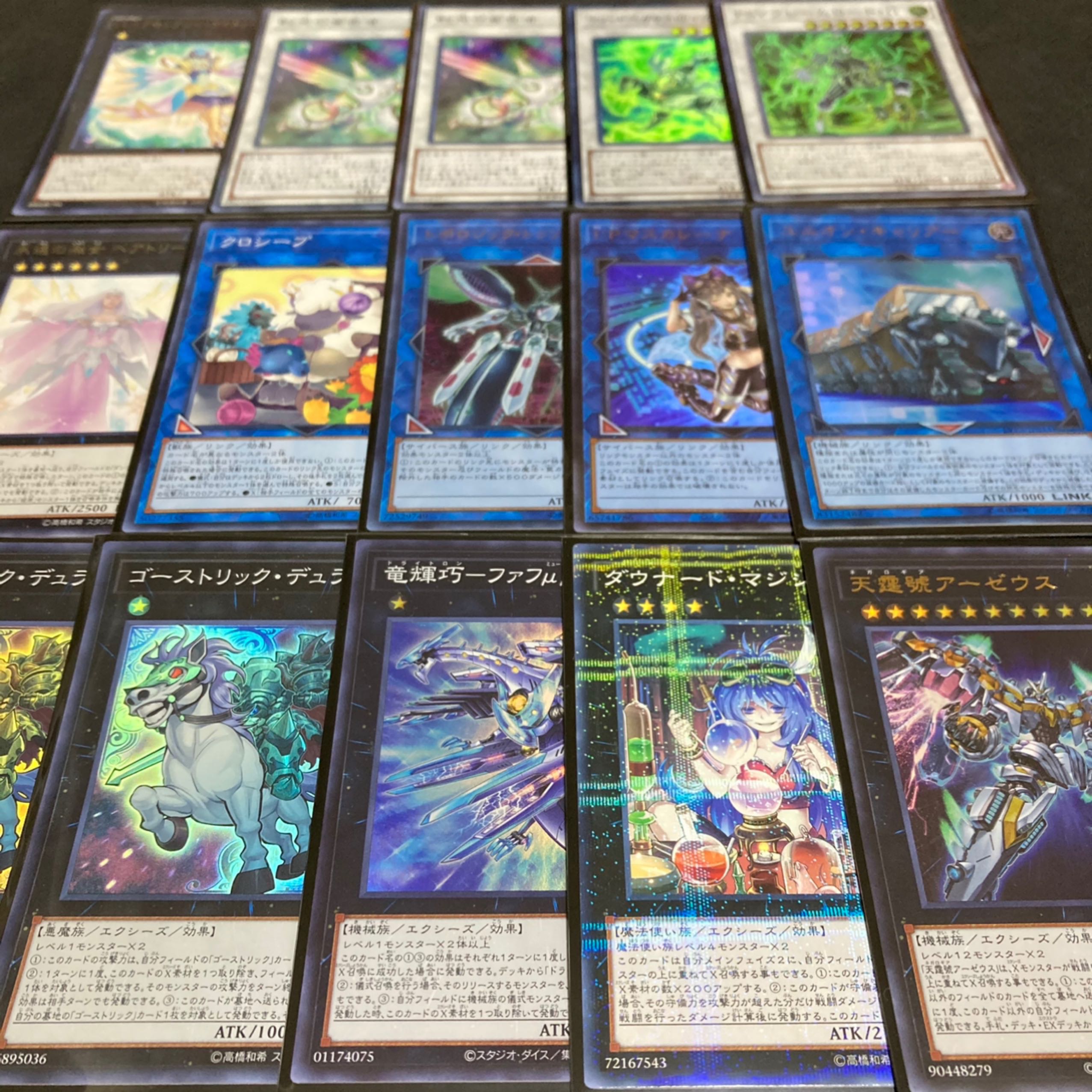 Yu-Gi-Oh, Ryuki Takumi