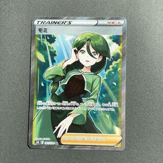 ポケモンカードゲーム　モミ　SR 4枚 ポケモンカード モミ SR