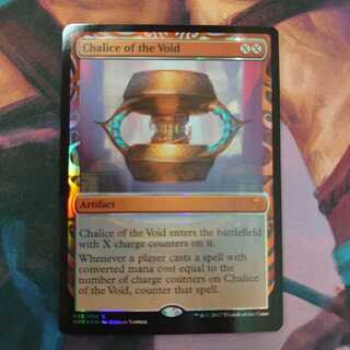 虚空の杯 MPS FOIL