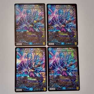 Code:1500 アダム.Star SR 4枚 A129