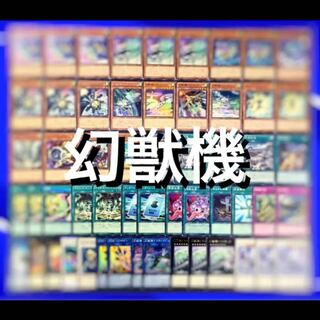 Yu-Gi-Oh! Genjutsu Kikai Deck 40 EX 15 No.10