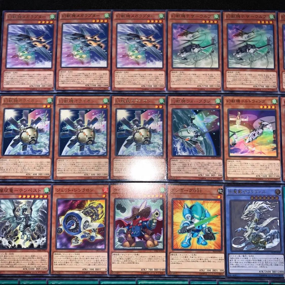 Yu-Gi-Oh! Genjutsu Kikai Deck 40 EX 15 No.10