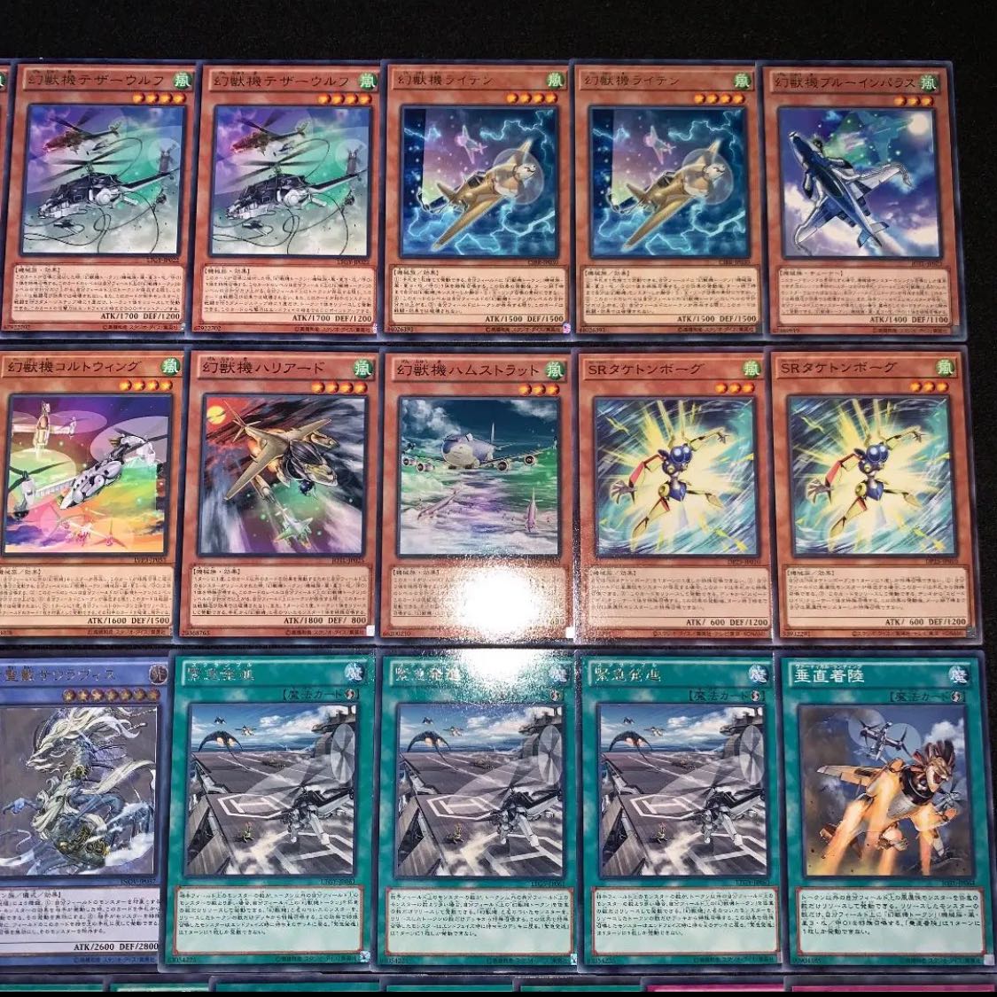 Yu-Gi-Oh! Genjutsu Kikai Deck 40 EX 15 No.10