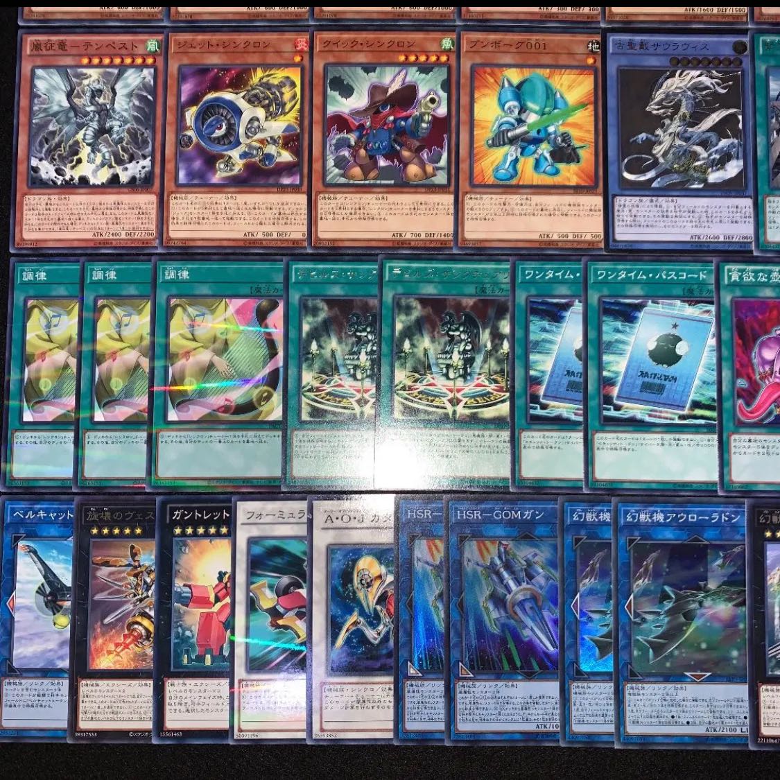 Yu-Gi-Oh! Genjutsu Kikai Deck 40 EX 15 No.10