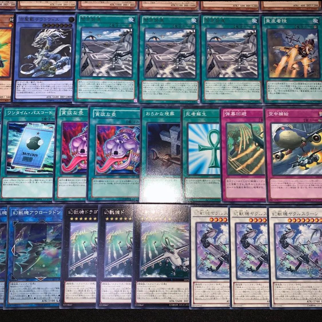 Yu-Gi-Oh! Genjutsu Kikai Deck 40 EX 15 No.10