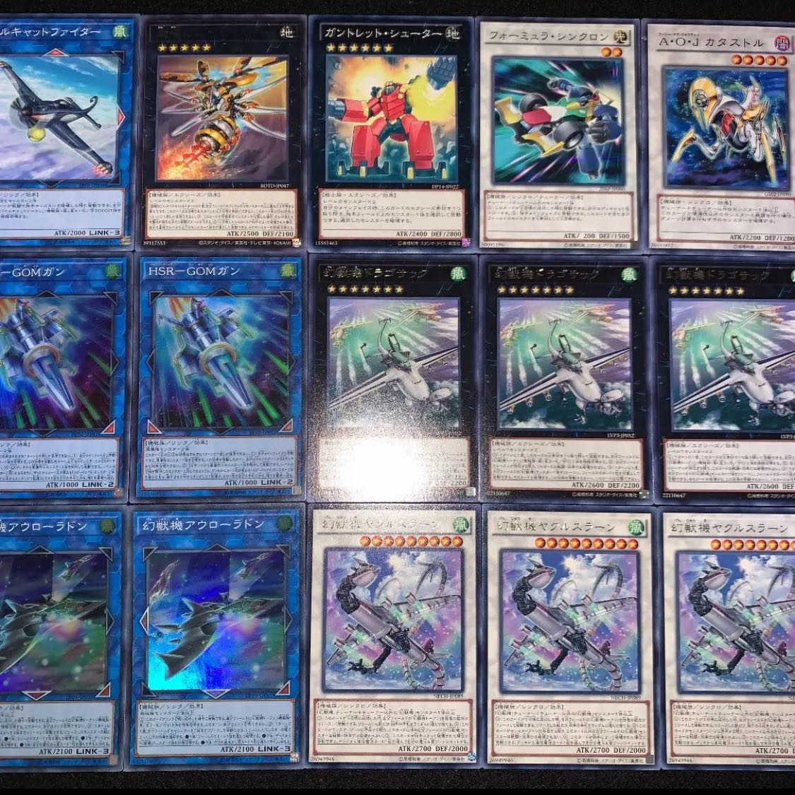 Yu-Gi-Oh! Genjutsu Kikai Deck 40 EX 15 No.10