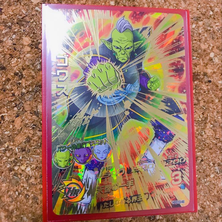 シャーマンさん専用【SALE】ゴワス HGD10-46 美品