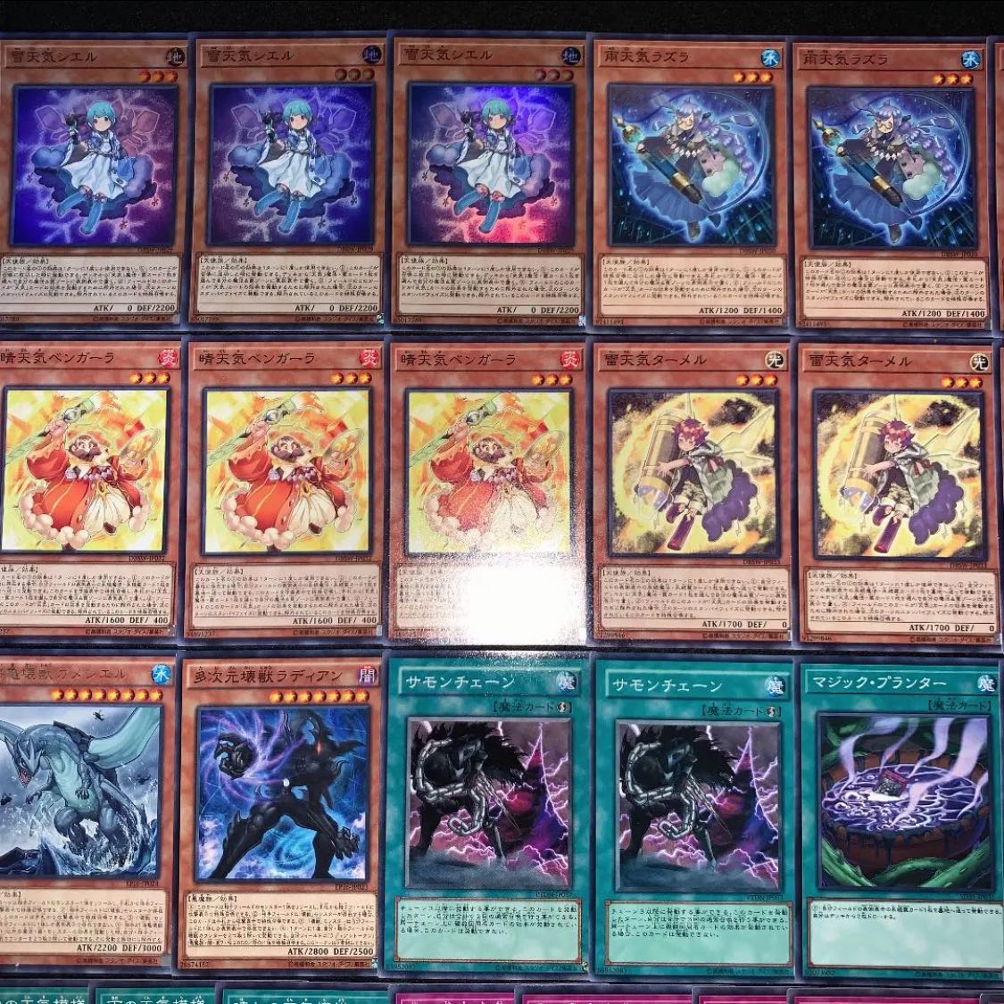 遊戯王　虹の天気　デッキ40枚EX15枚　No.59