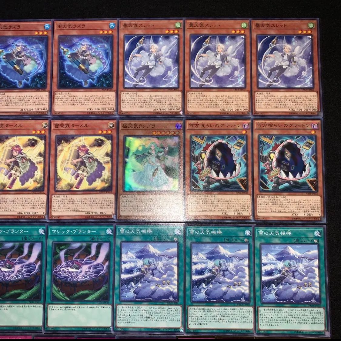 遊戯王　虹の天気　デッキ40枚EX15枚　No.59