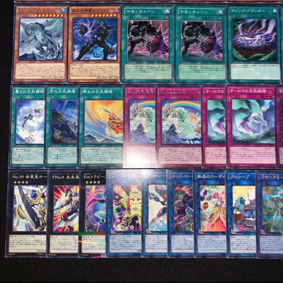 遊戯王　虹の天気　デッキ40枚EX15枚　No.59