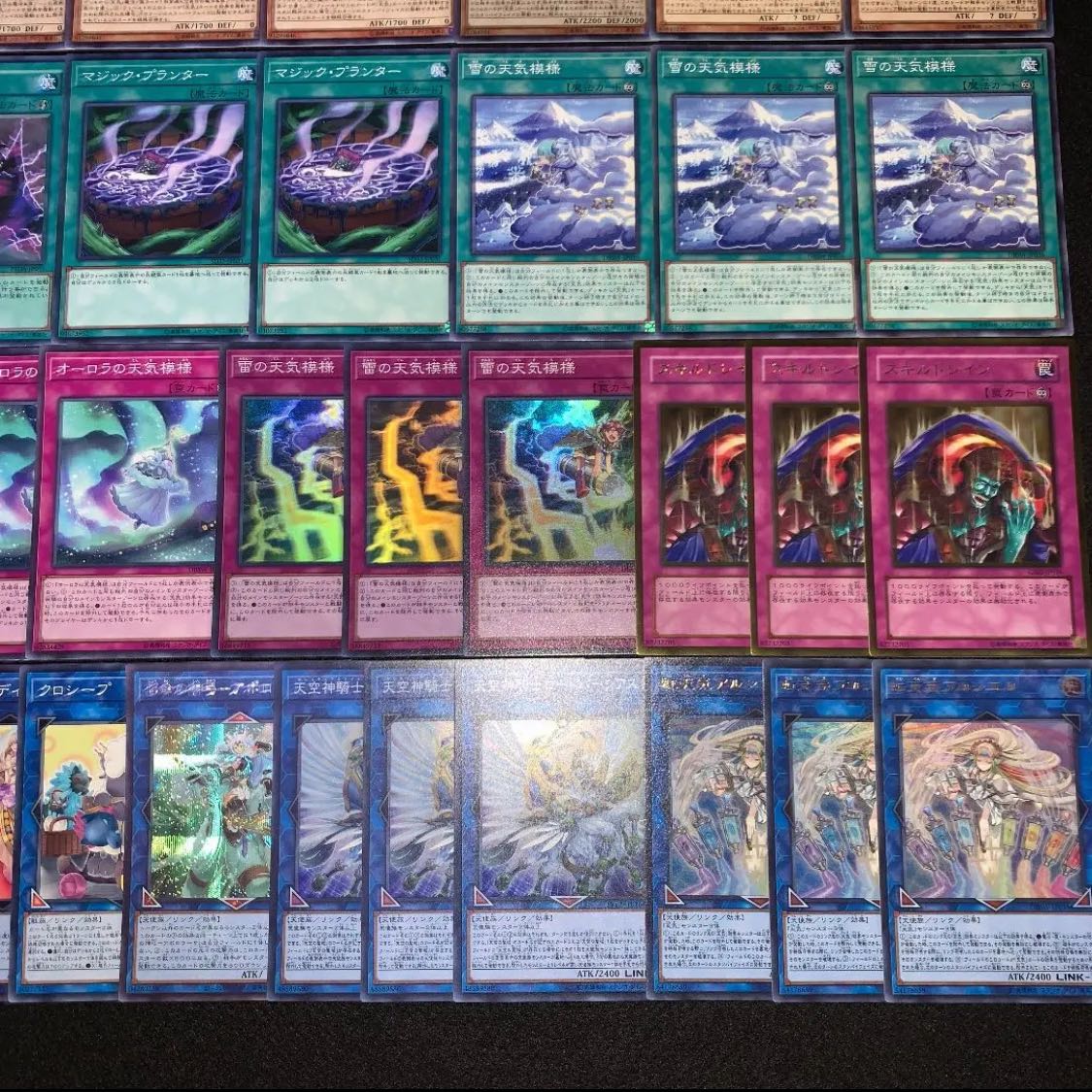 遊戯王　虹の天気　デッキ40枚EX15枚　No.59