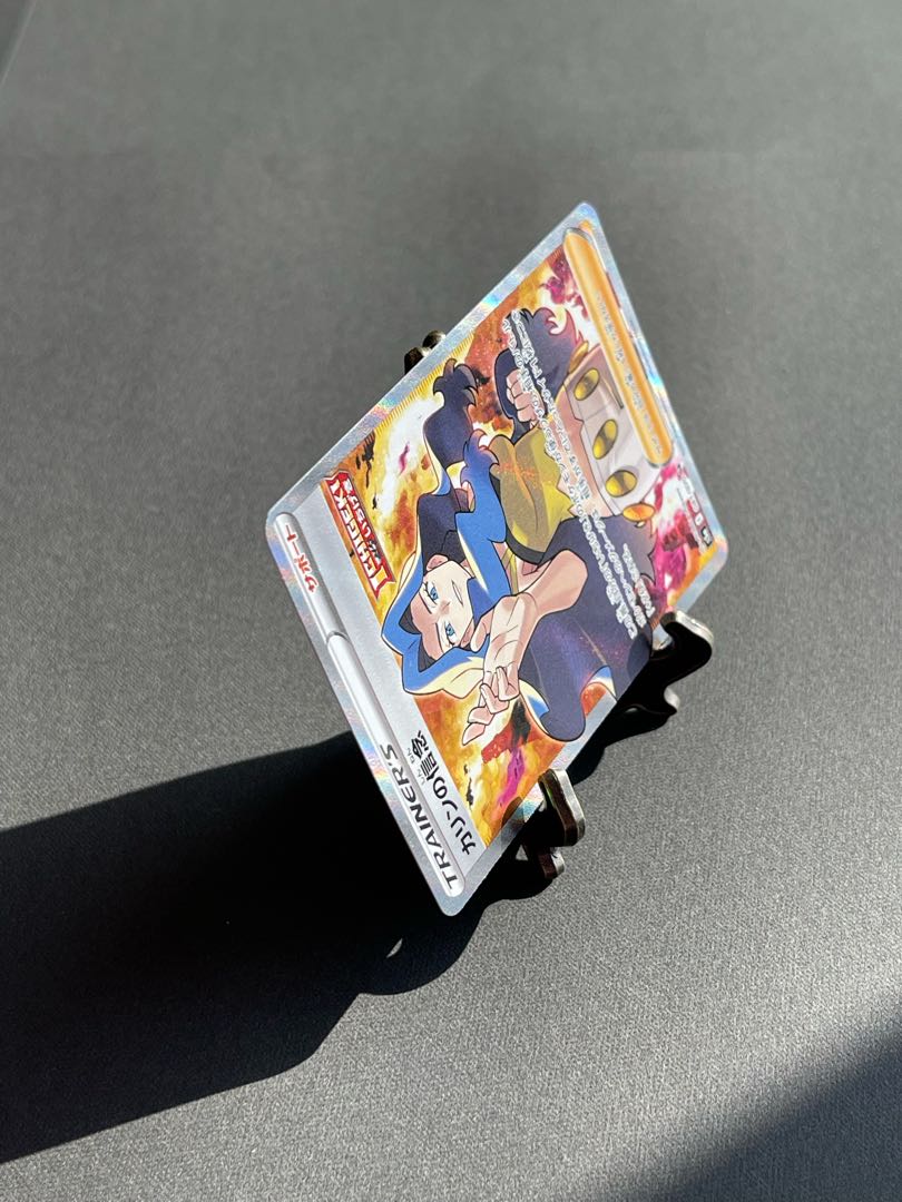 Karin's Belief SR Pokemon Card