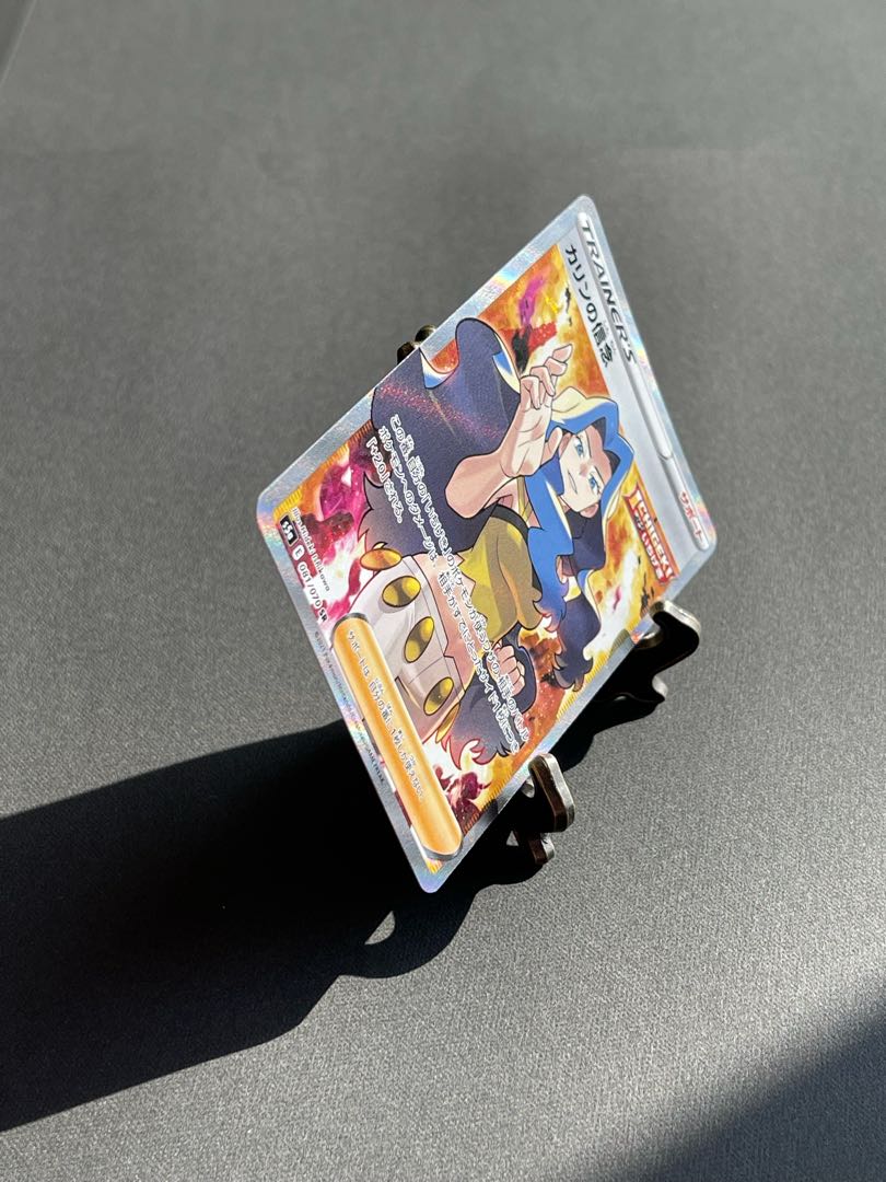 Karin's Belief SR Pokemon Card