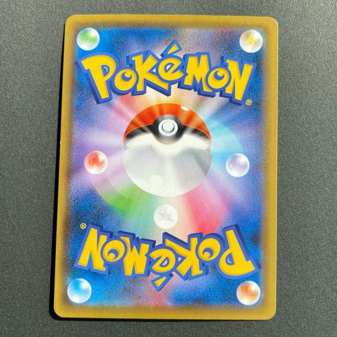 Karin's Belief SR Pokemon Card