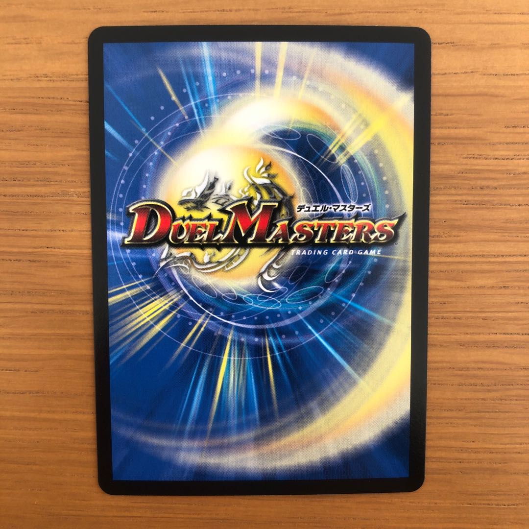 反逆龍 5000typeR｜無法頂上会議