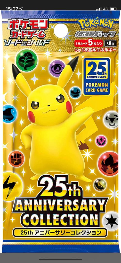 ポケモンカード25周年 1Box