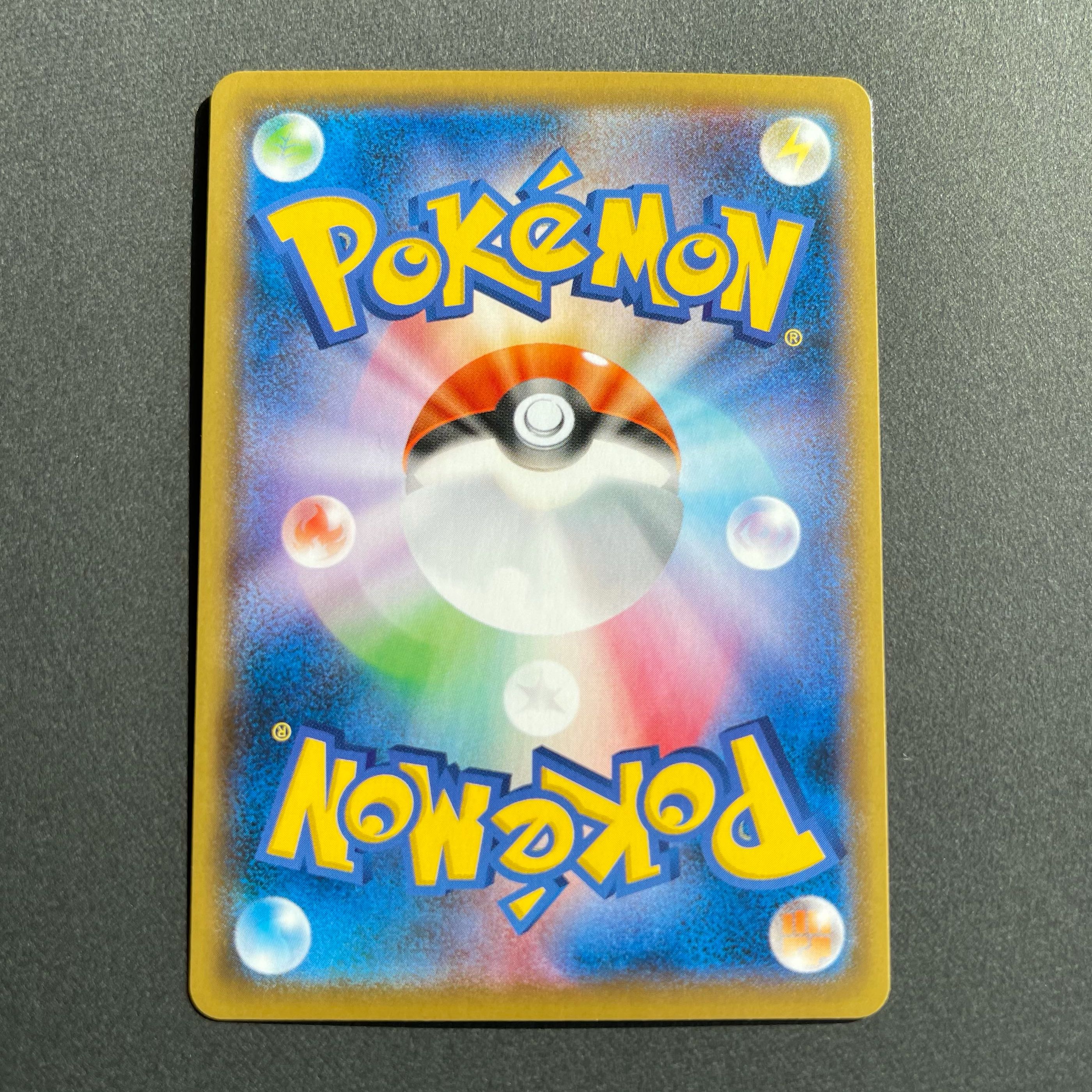 メロン SR ポケモンカード