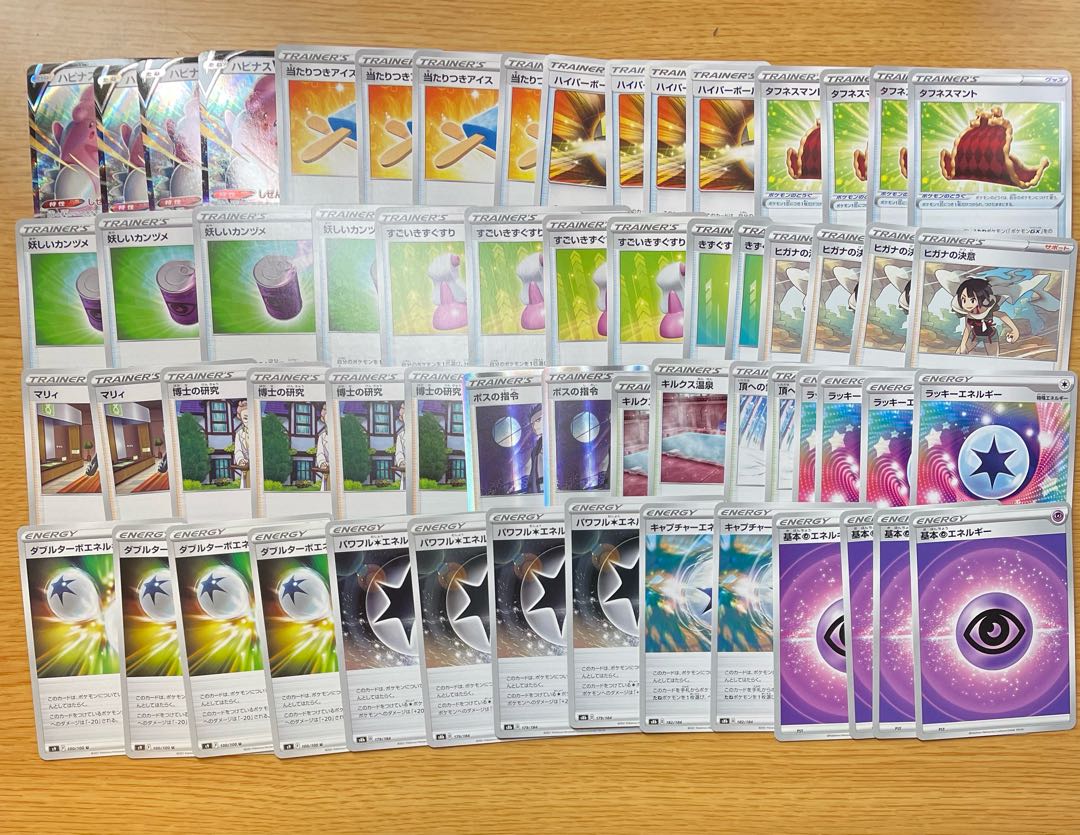ポケモンカード 初心者おすすめ ハピナスv デッキの通販 五月 ポケカ Magi トレカ専用フリマアプリ