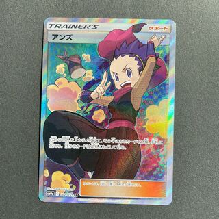 アンズ　SR ポケモンカード