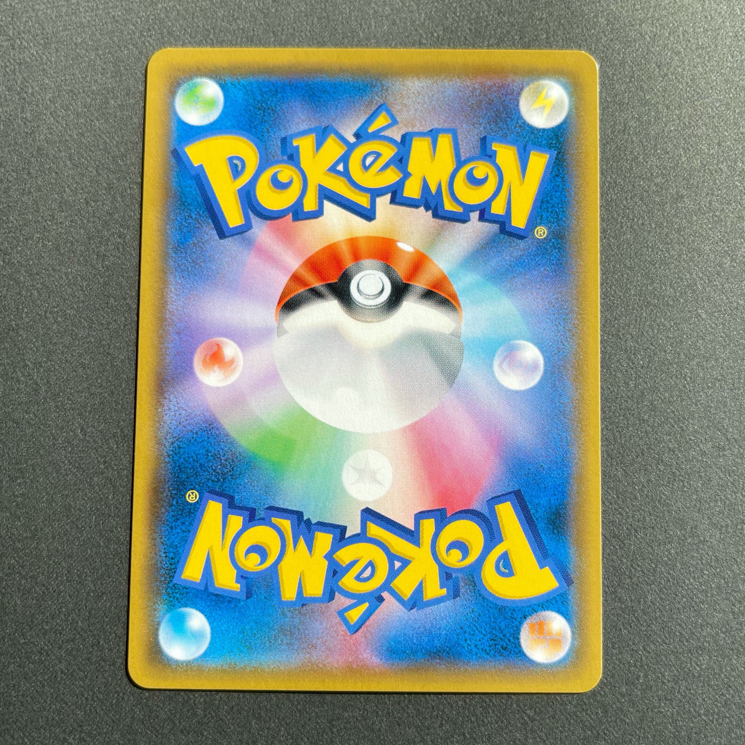 アンズ SR ポケモンカード