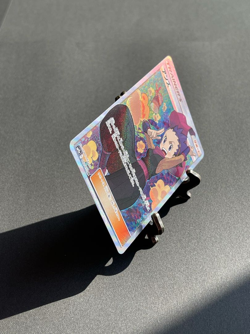 アンズ SR ポケモンカード