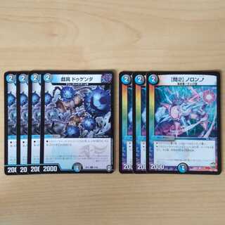 墓地ソース 初動