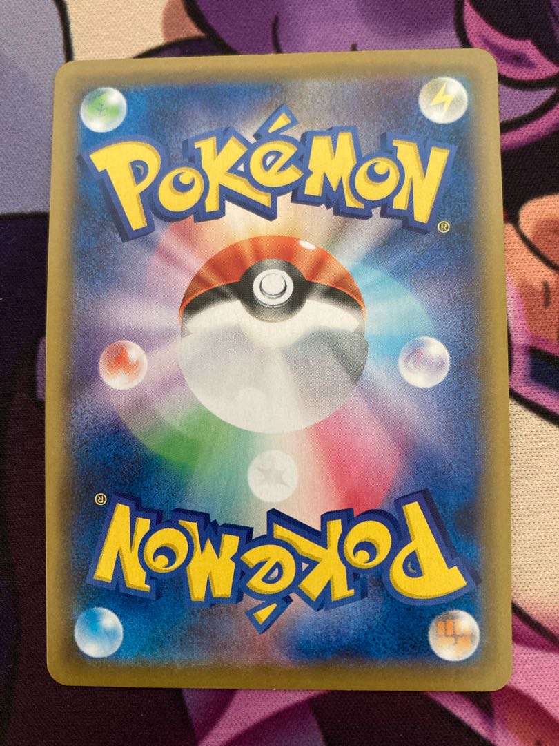 ゲノセクトV RRR