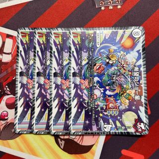 希望のジョー星